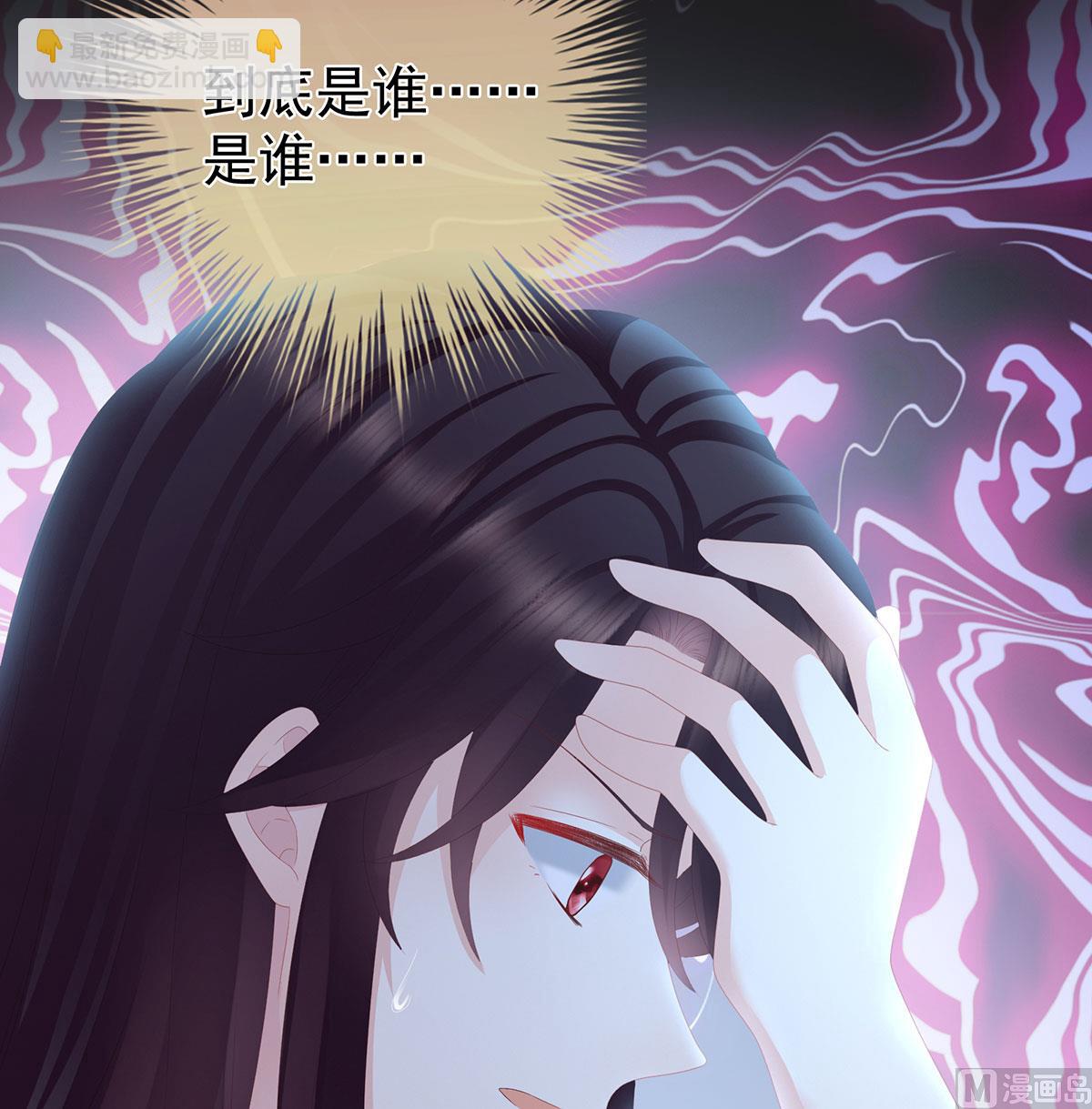 第19话 还你五年阳寿(1/2)-第21话