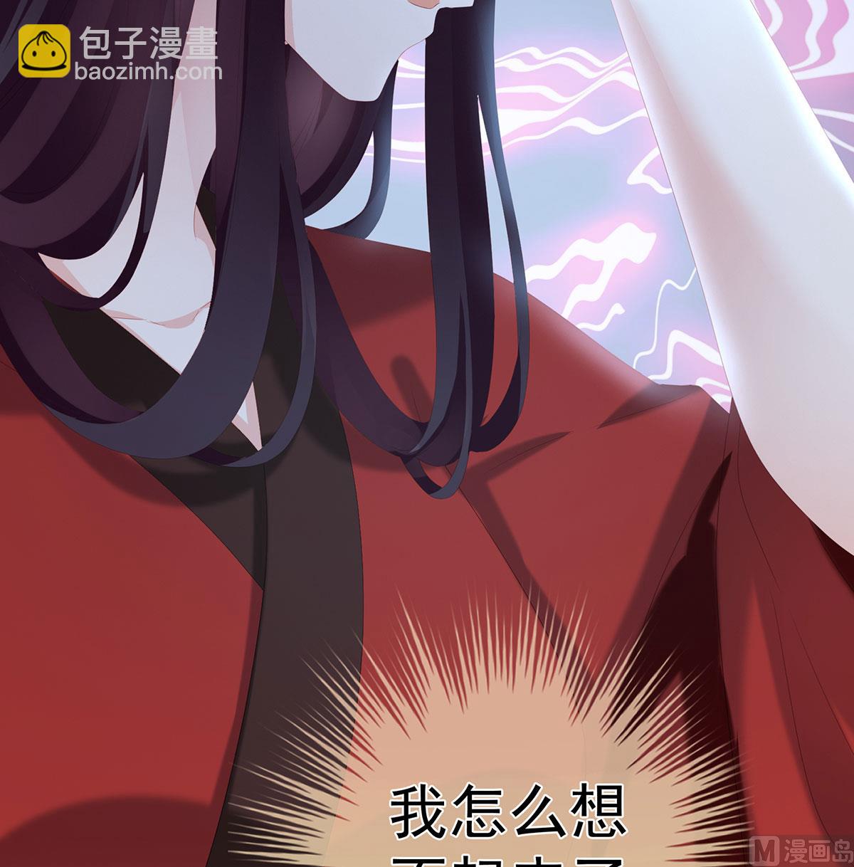 第19话 还你五年阳寿(1/2)-第21话