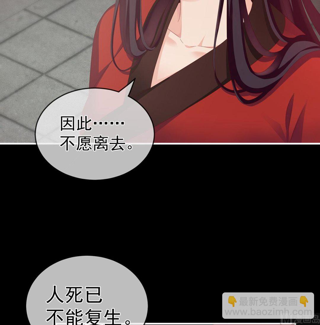 第19话 还你五年阳寿(1/2)-第21话