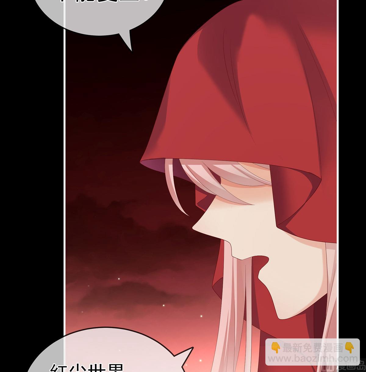 第19话 还你五年阳寿(1/2)-第21话