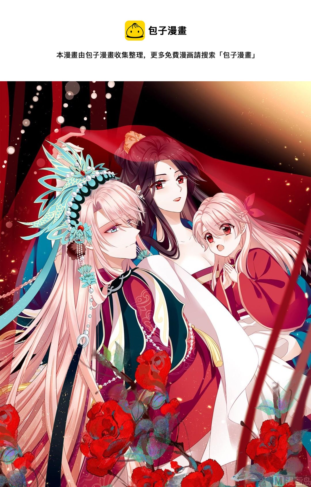 第21话 天造地设的一对儿(1/2)-第23话