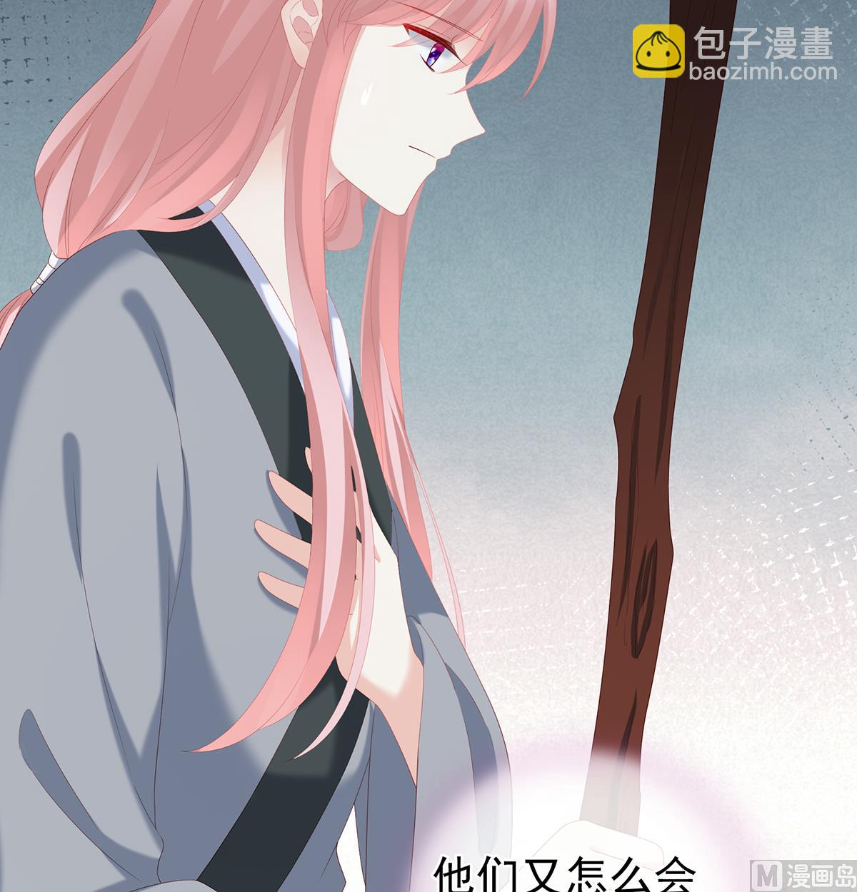 第21话 天造地设的一对儿(1/2)-第23话