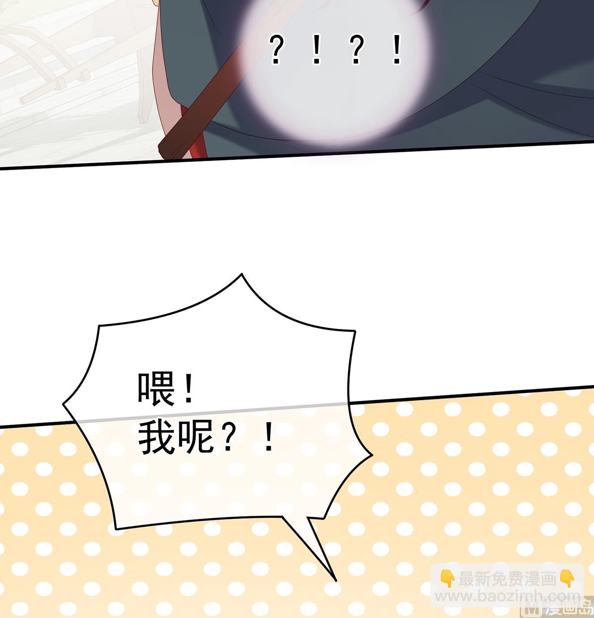 第21话 天造地设的一对儿(1/2)-第23话