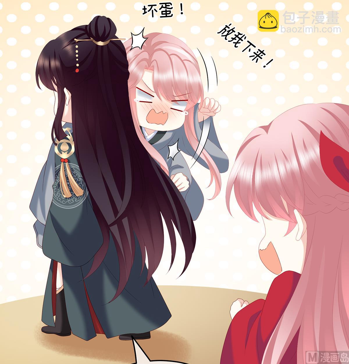 第21话 天造地设的一对儿(1/2)-第23话