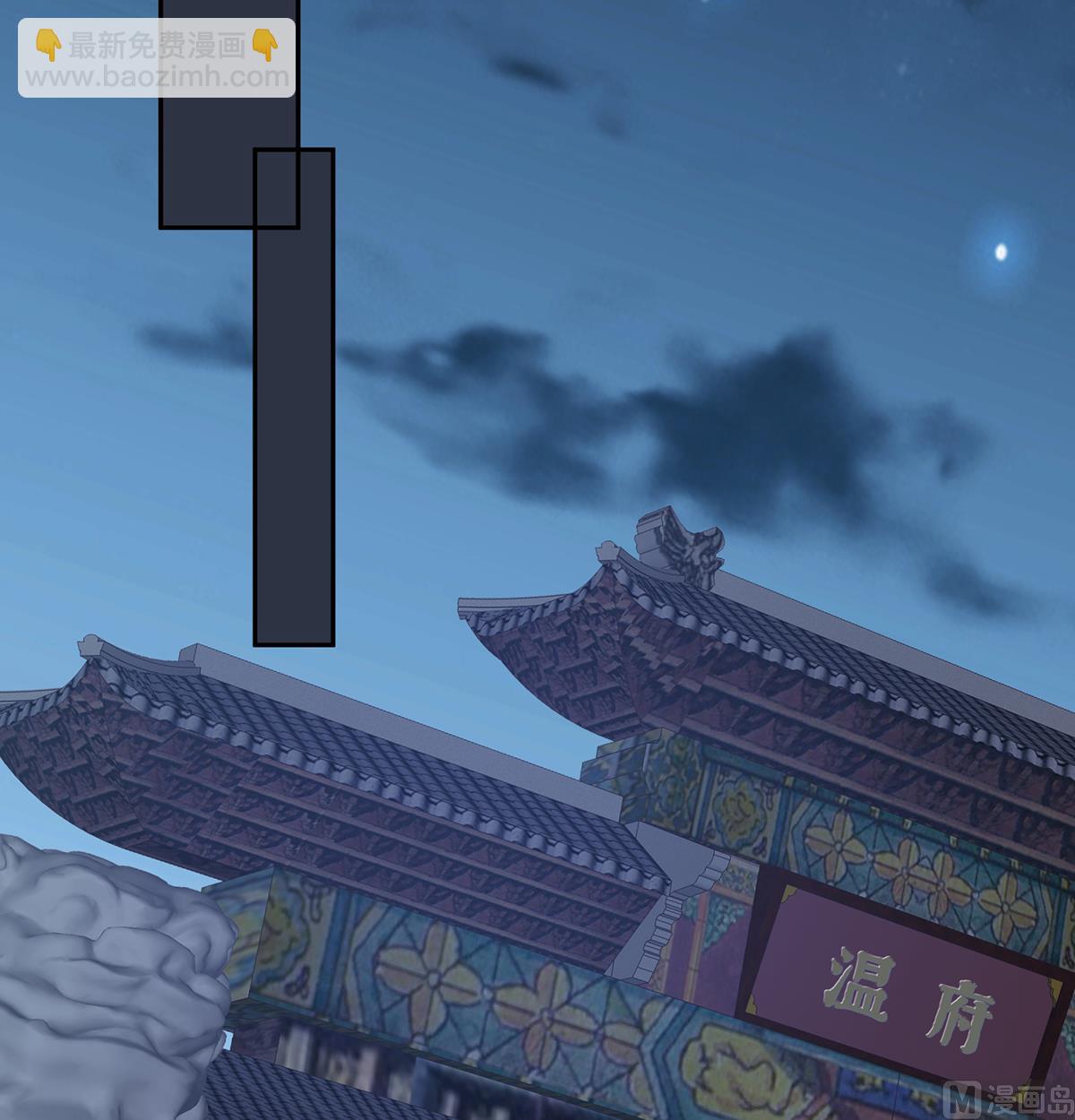 第21话 天造地设的一对儿(1/2)-第23话