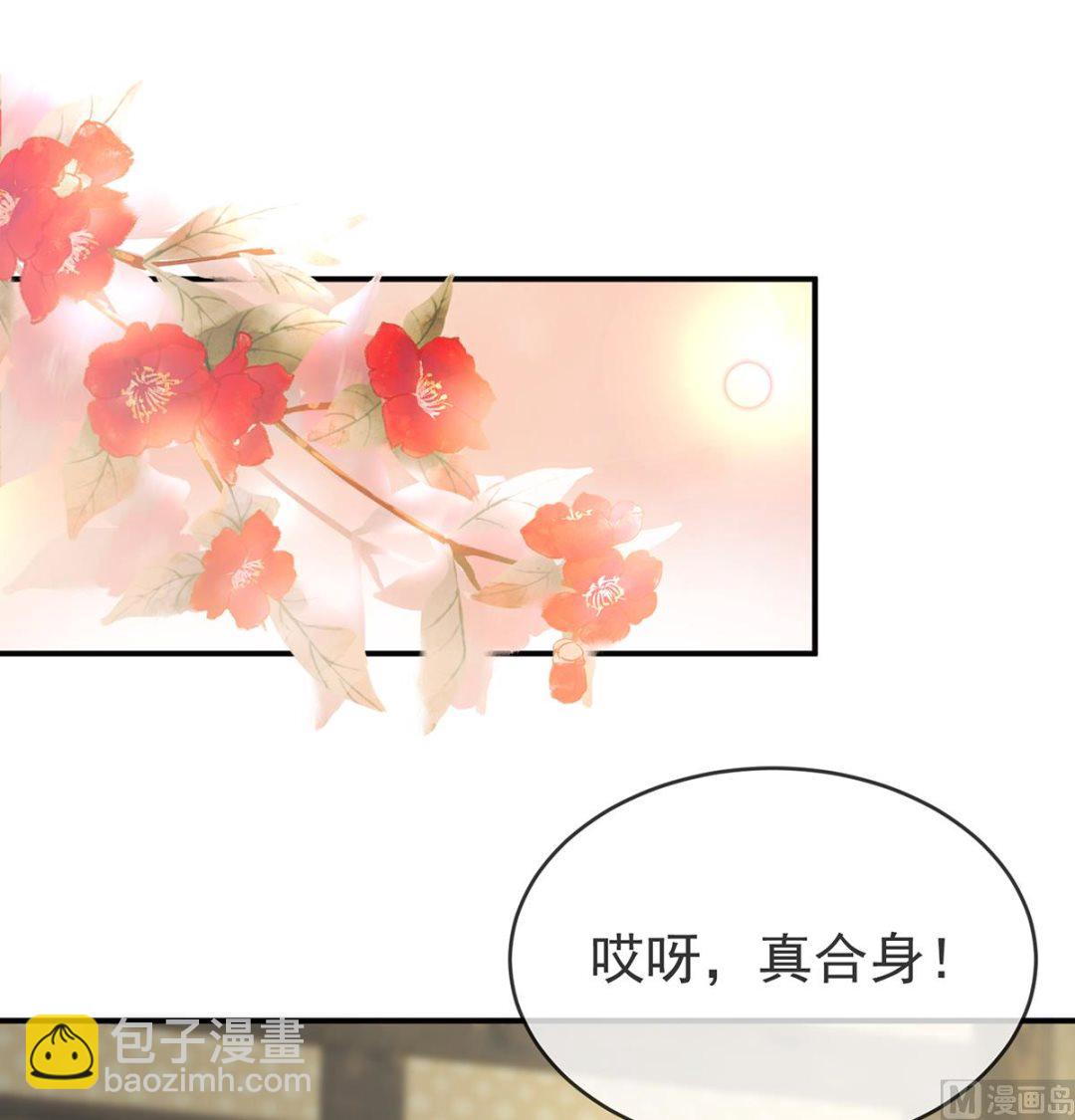 第21话 天造地设的一对儿(1/2)-第23话