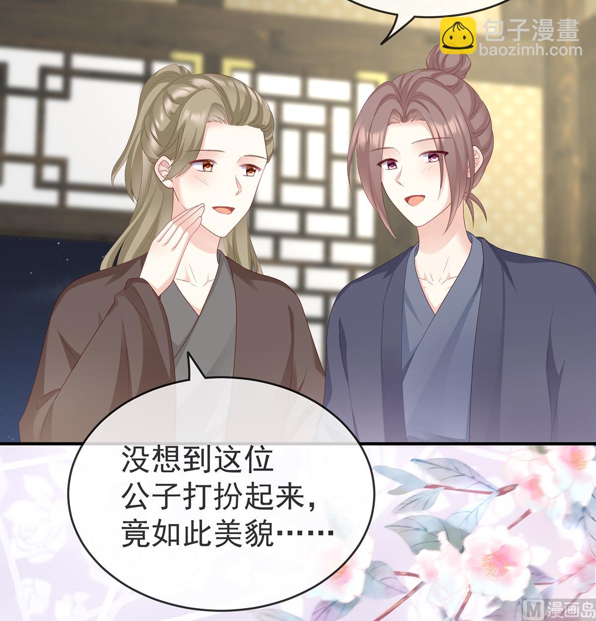 第21话 天造地设的一对儿(1/2)-第23话