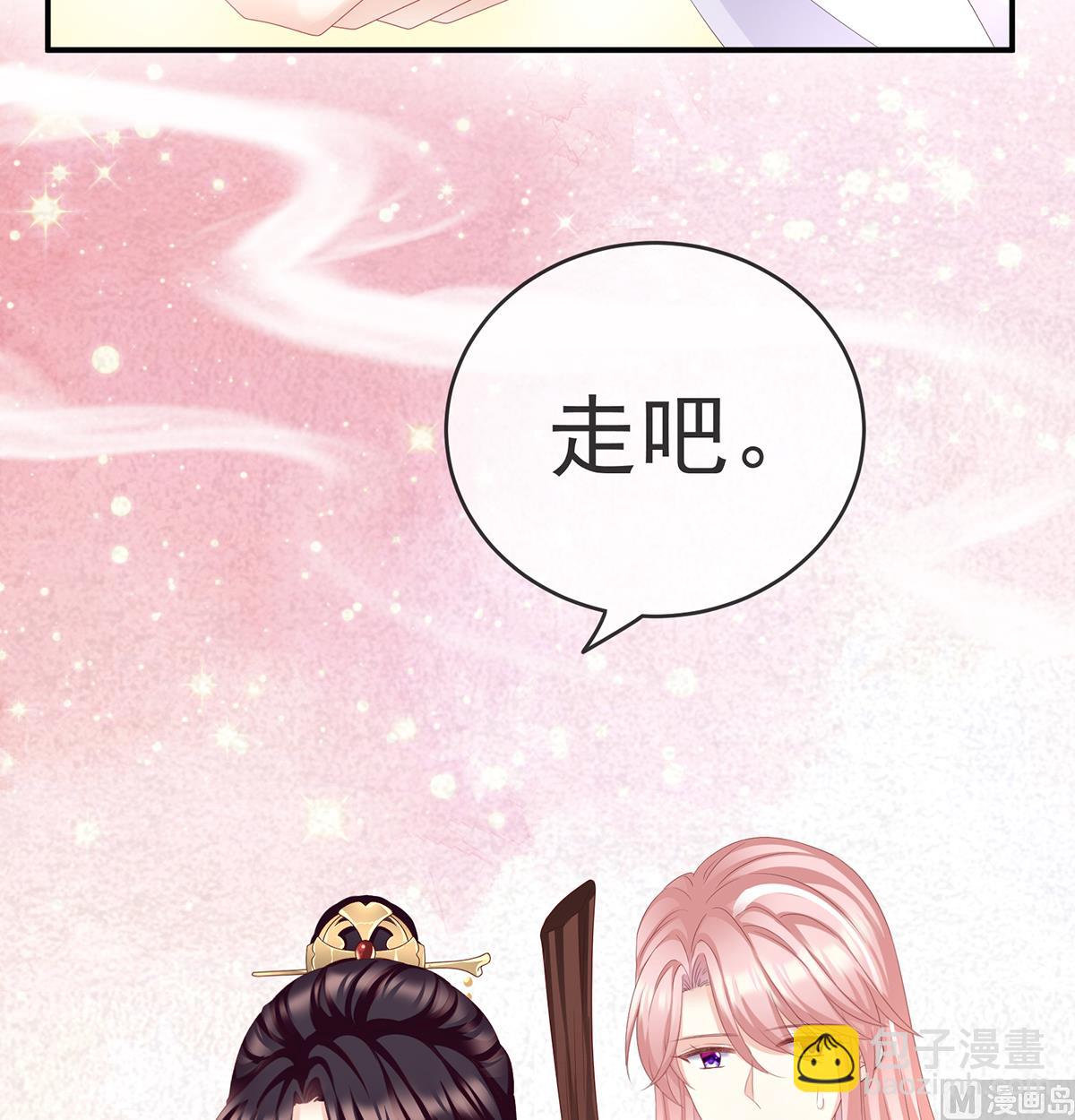 第21话 天造地设的一对儿(1/2)-第23话