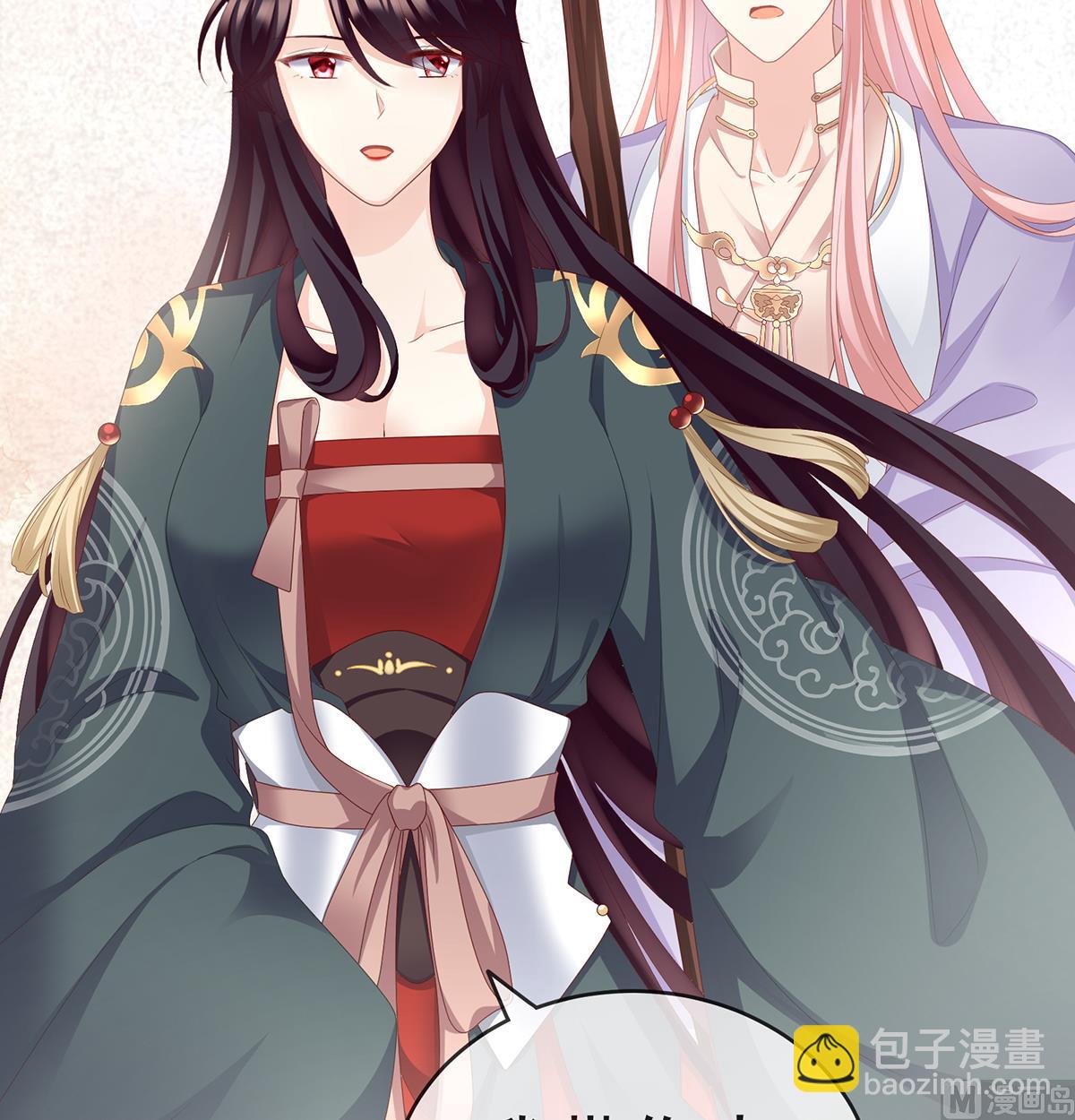 第21话 天造地设的一对儿(1/2)-第23话