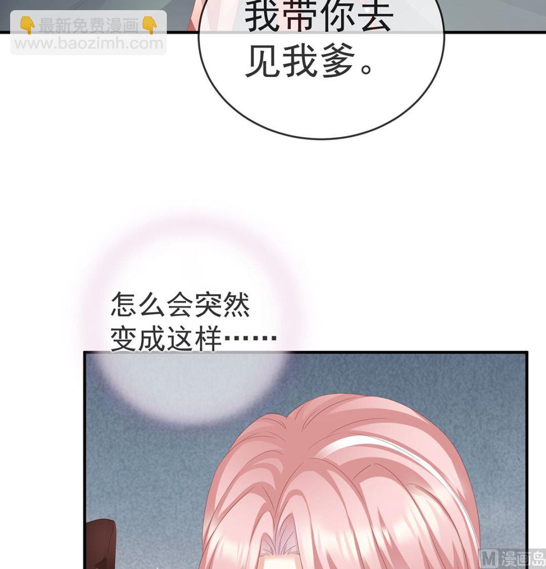 第21话 天造地设的一对儿(1/2)-第23话