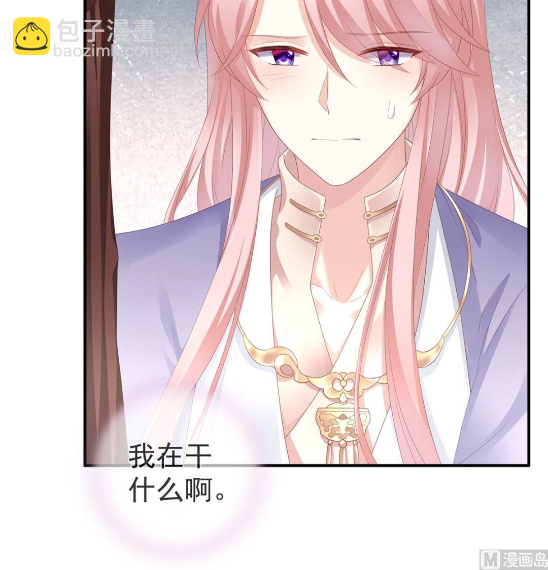 第21话 天造地设的一对儿(1/2)-第23话