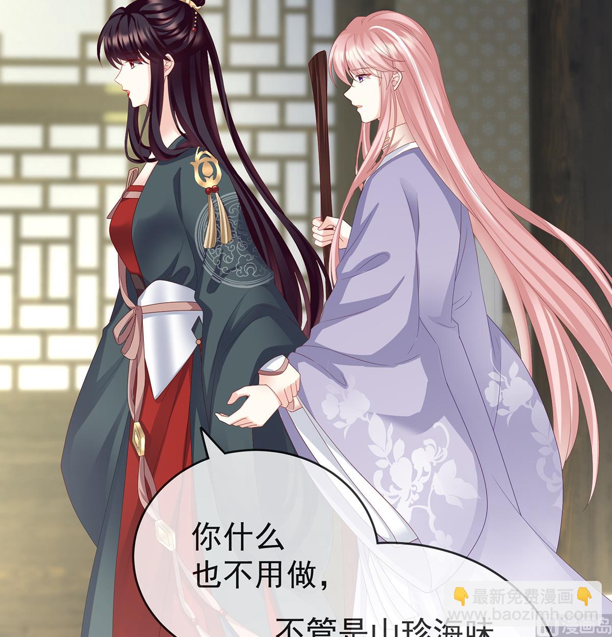 第21话 天造地设的一对儿(1/2)-第23话