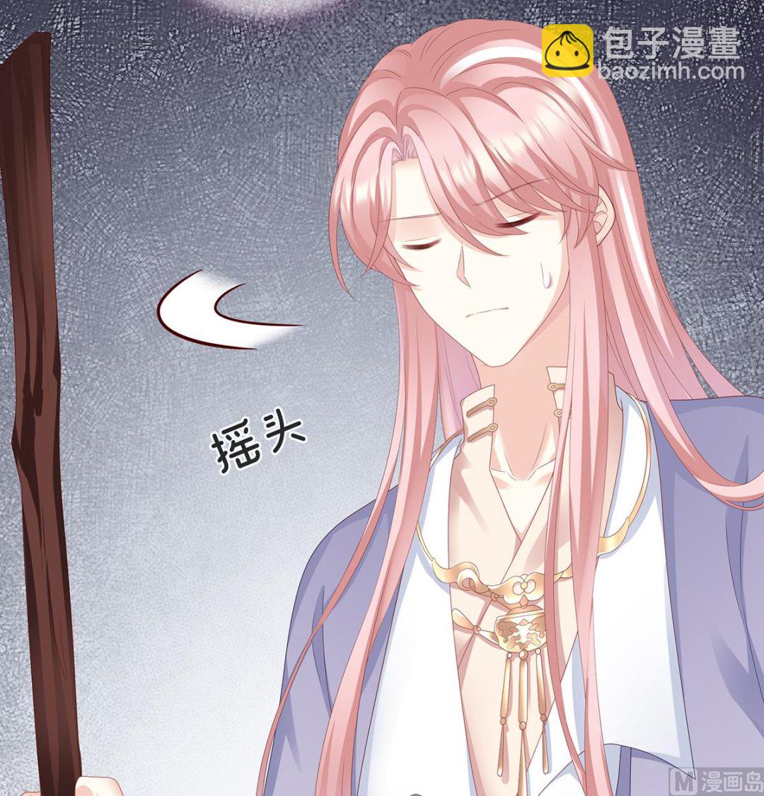 第21话 天造地设的一对儿(1/2)-第23话