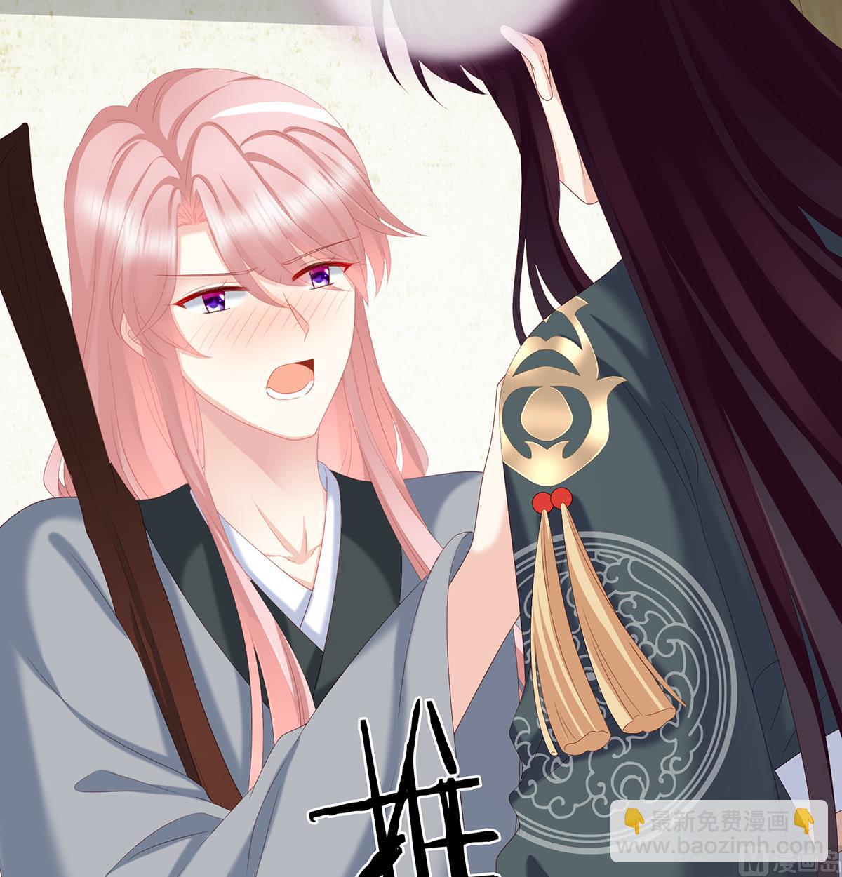 第21话 天造地设的一对儿(1/2)-第23话