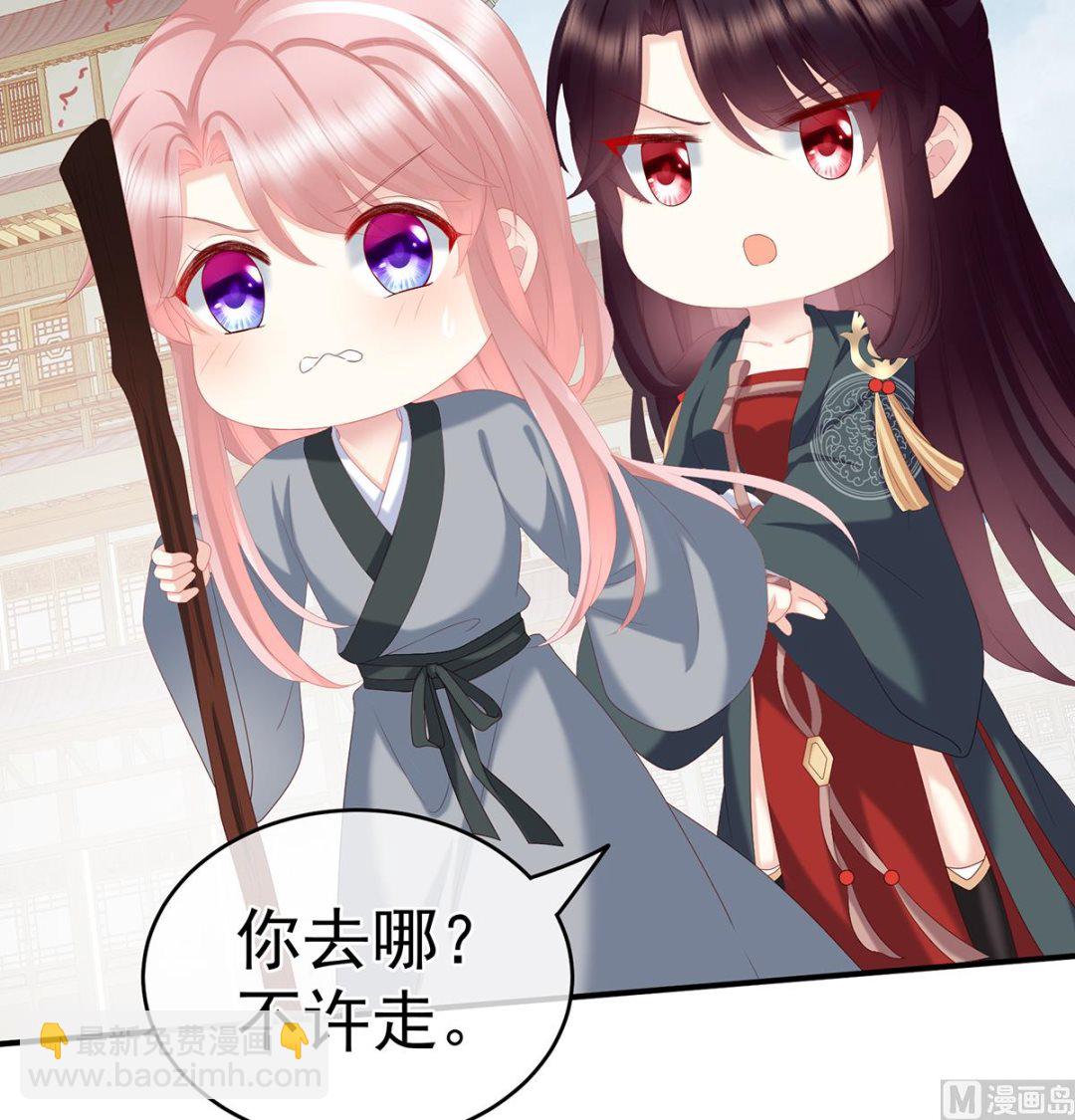 第21话 天造地设的一对儿(1/2)-第23话