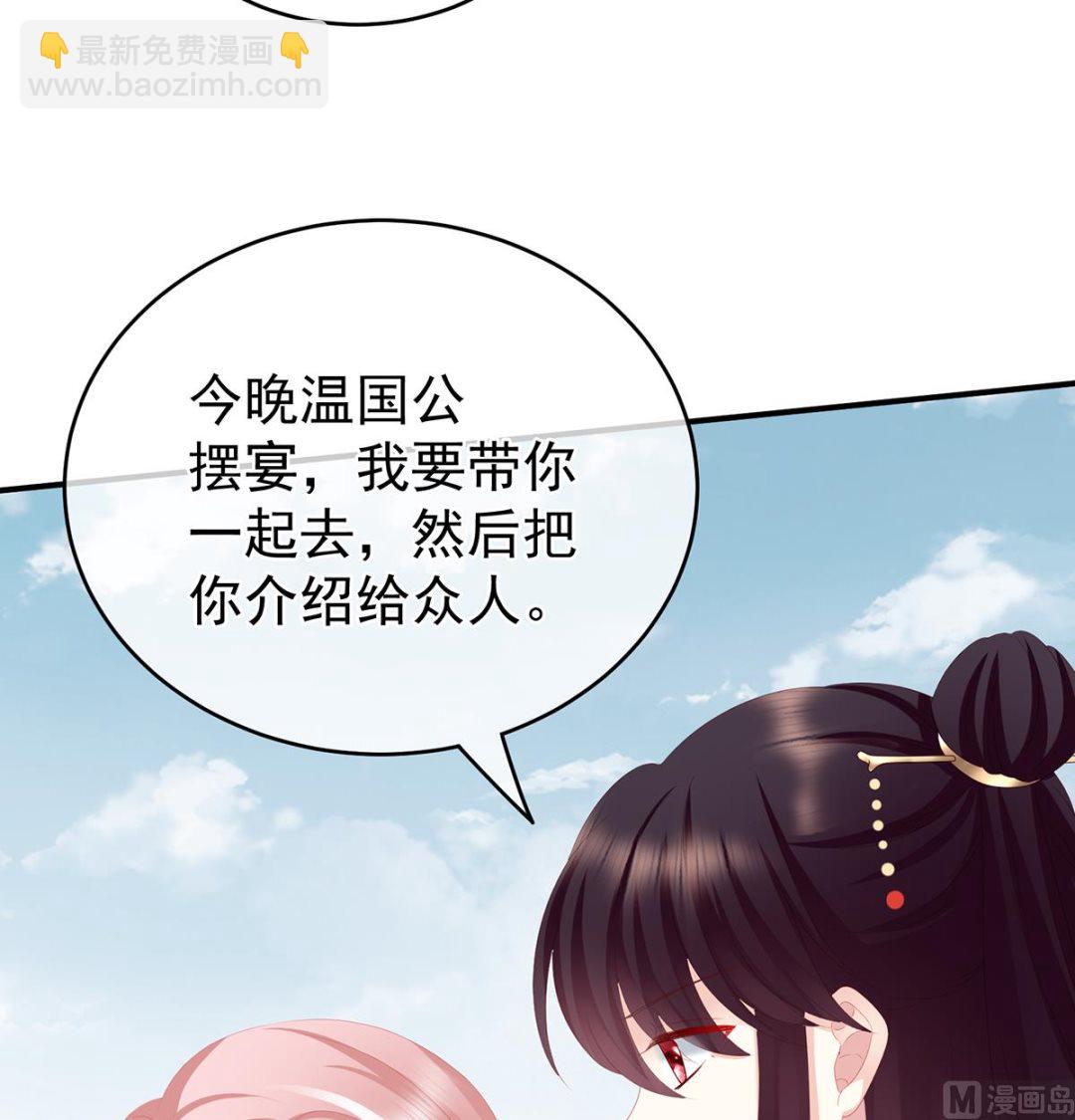 第21话 天造地设的一对儿(1/2)-第23话