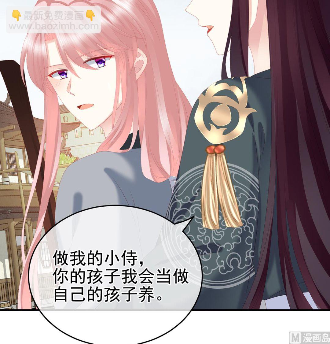 第21话 天造地设的一对儿(1/2)-第23话