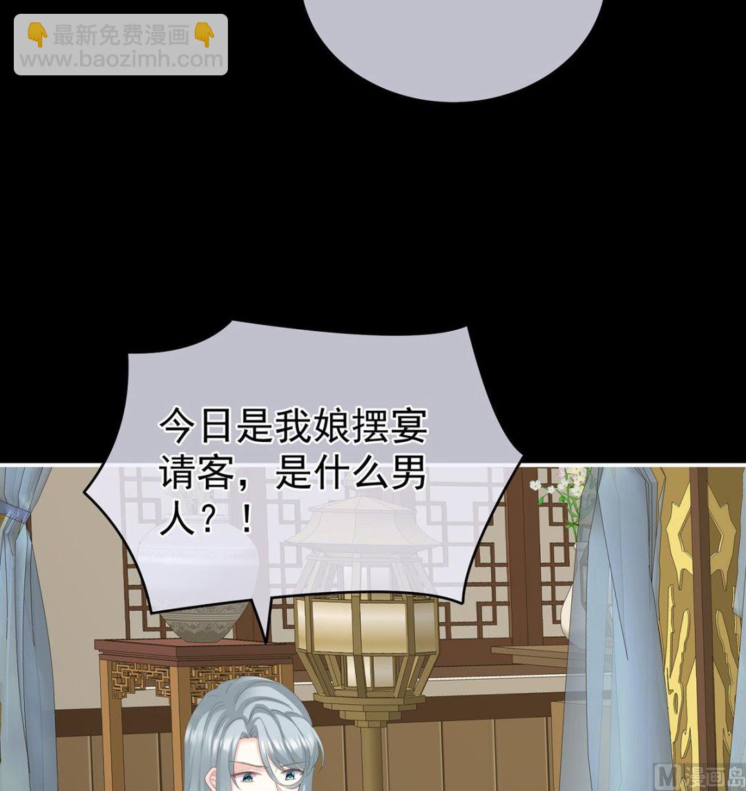 第23话 凑一块儿过日子(1/2)-第25话