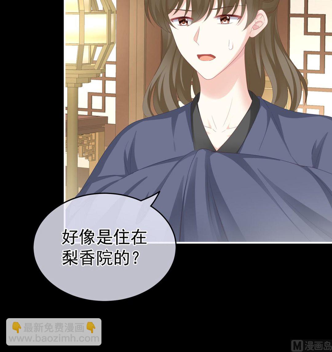 第23话 凑一块儿过日子(1/2)-第25话