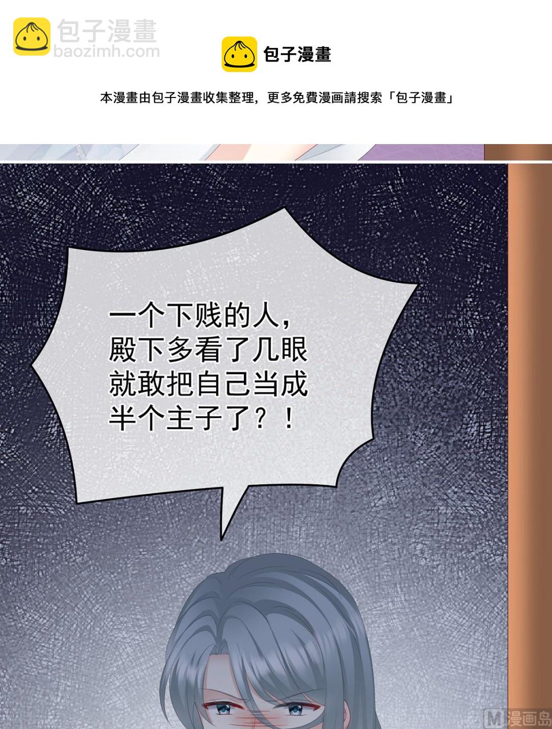 第23话 凑一块儿过日子(1/2)-第25话