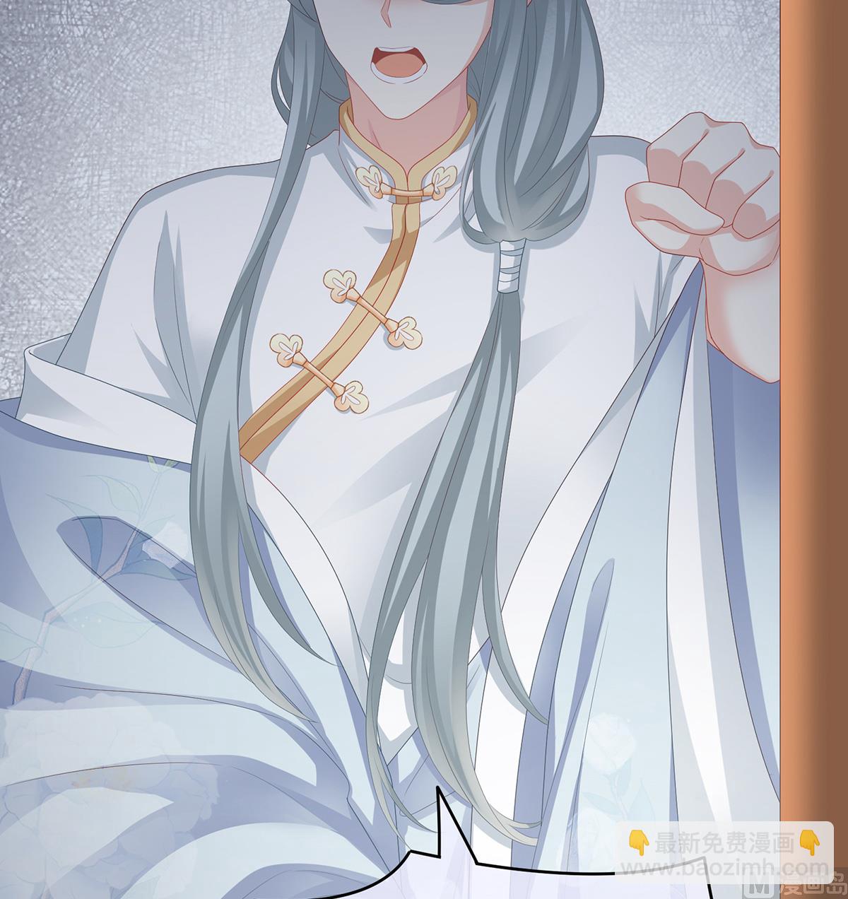 第23话 凑一块儿过日子(1/2)-第25话