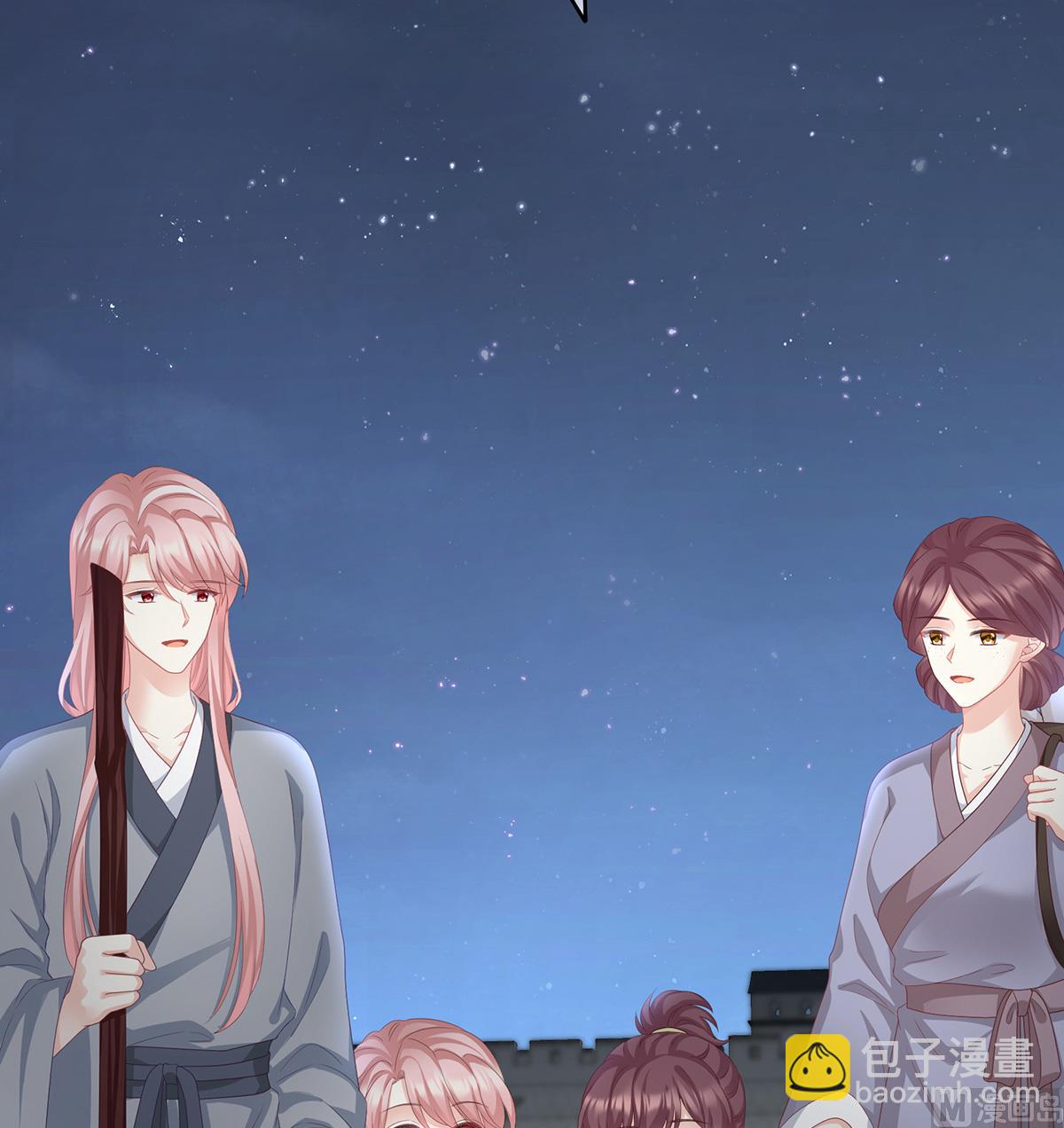 第23话 凑一块儿过日子(1/2)-第25话