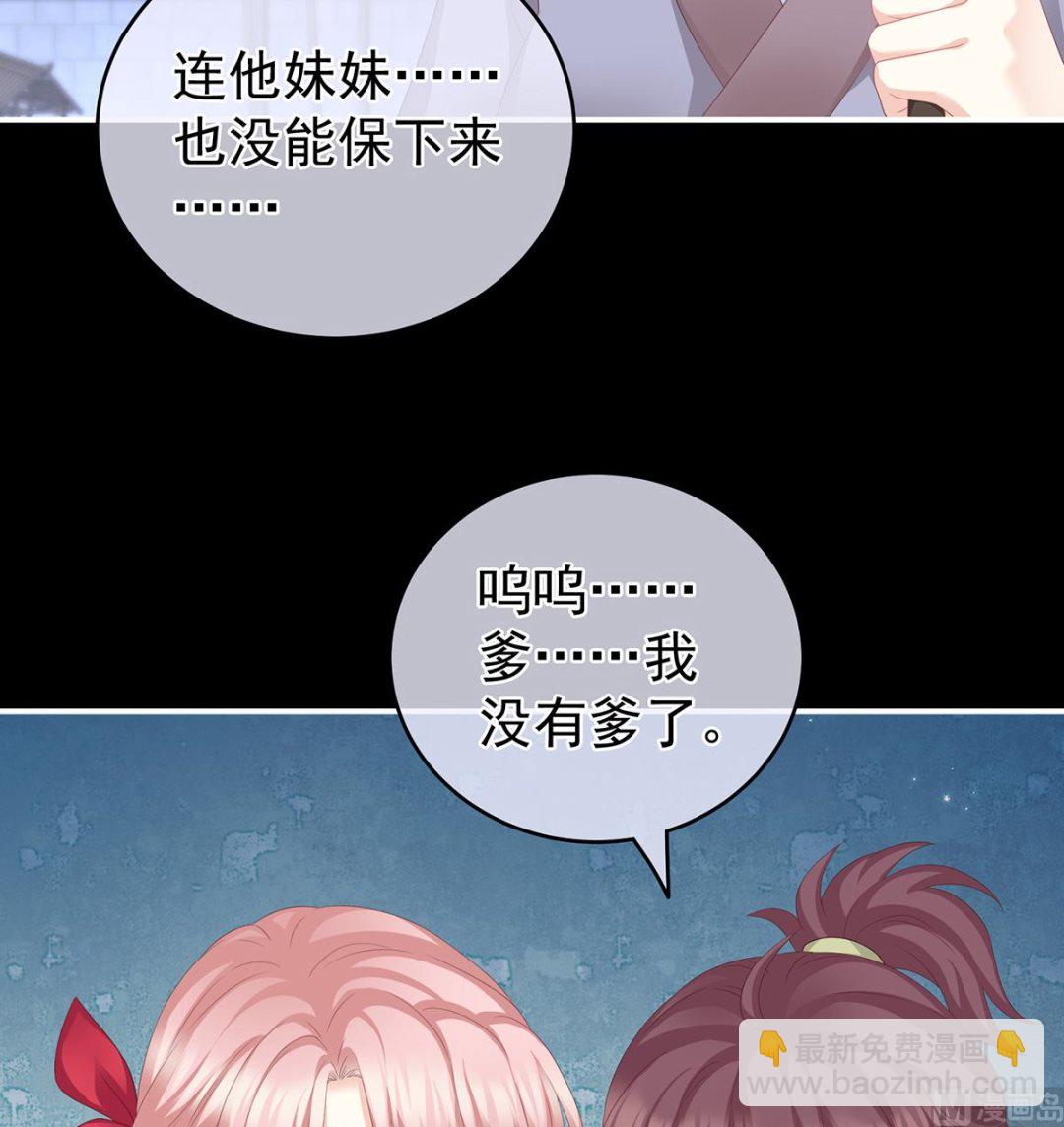 第23话 凑一块儿过日子(1/2)-第25话