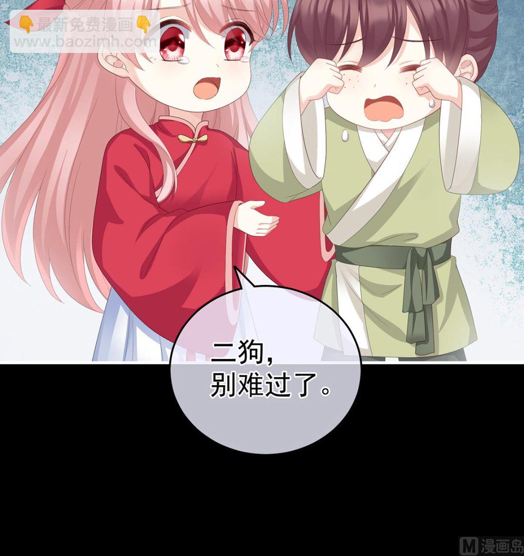 第23话 凑一块儿过日子(1/2)-第25话