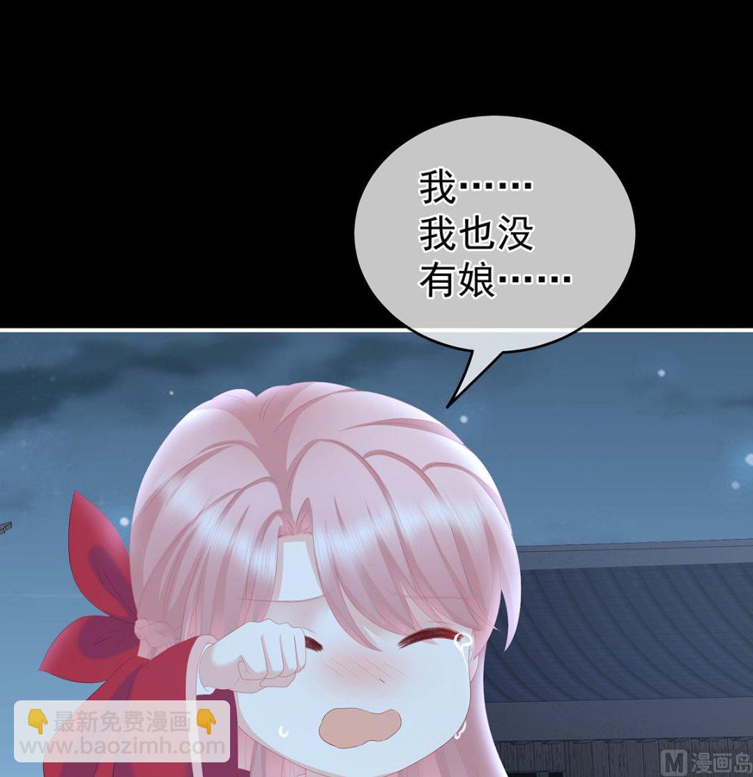 第23话 凑一块儿过日子(1/2)-第25话