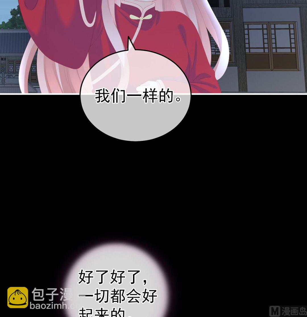 第23话 凑一块儿过日子(1/2)-第25话