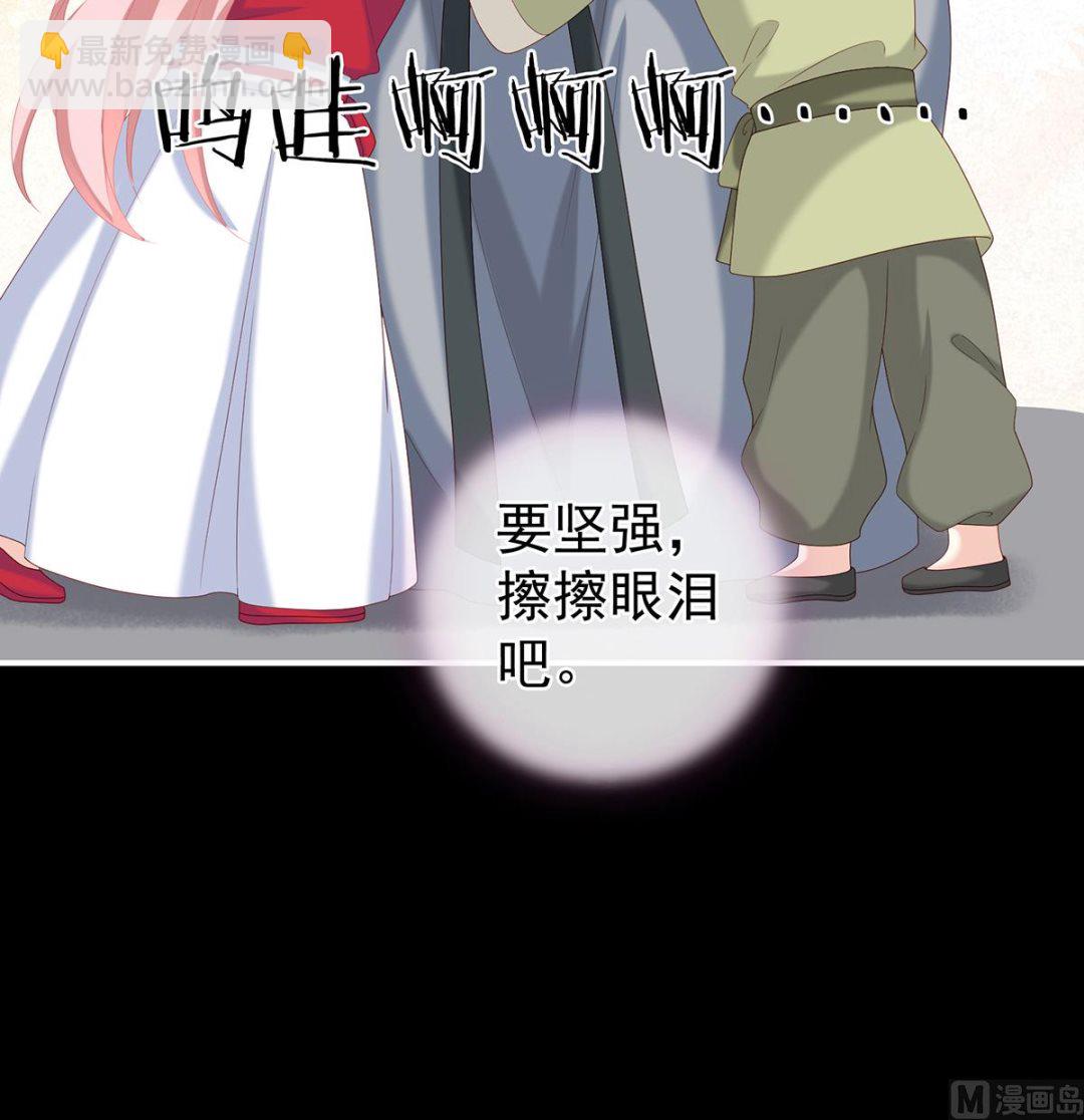 第23话 凑一块儿过日子(1/2)-第25话