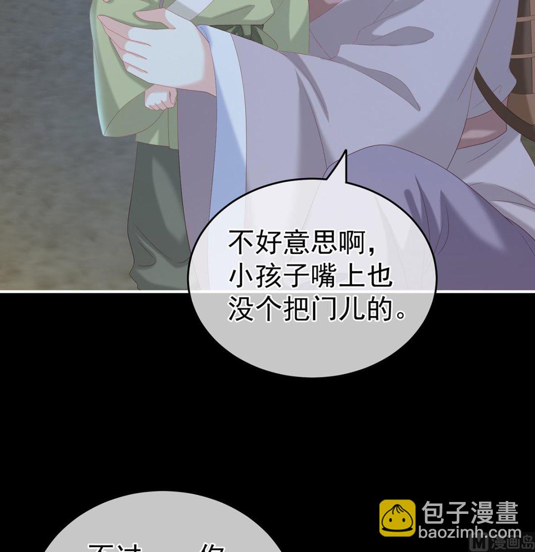 第23话 凑一块儿过日子(1/2)-第25话