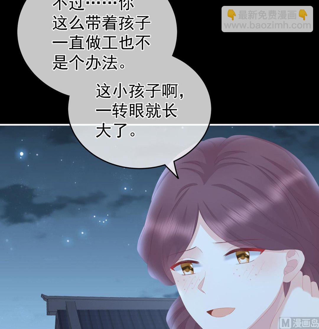 第23话 凑一块儿过日子(1/2)-第25话