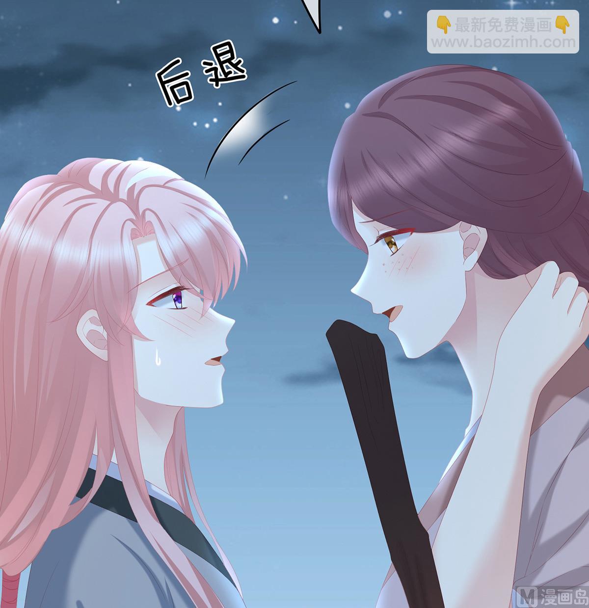 第23话 凑一块儿过日子(1/2)-第25话