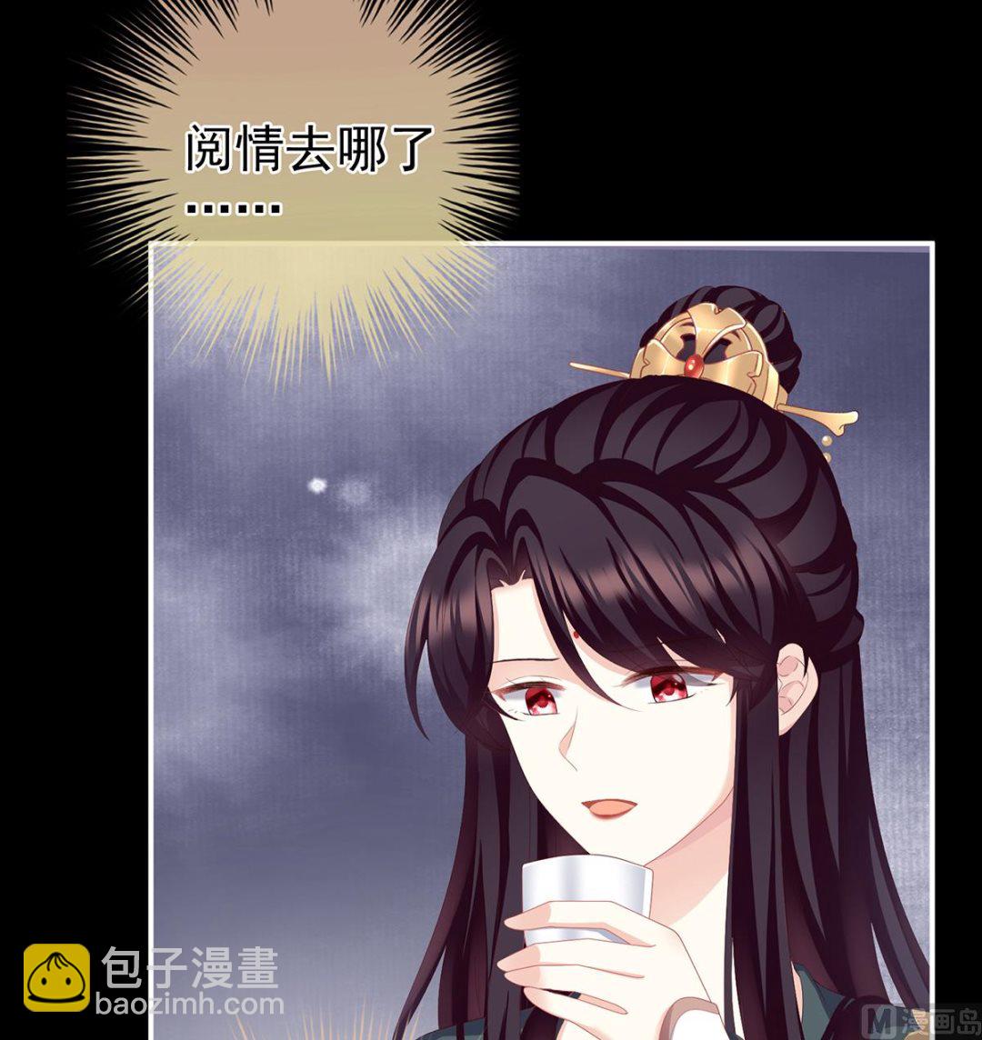 第23话 凑一块儿过日子(1/2)-第25话