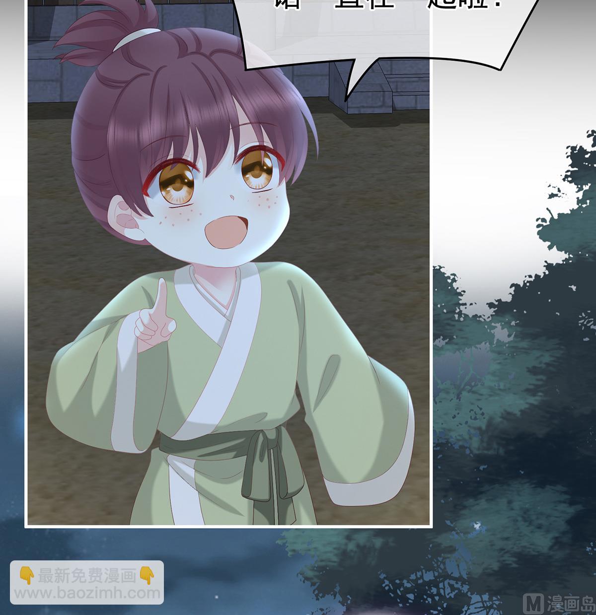 第23话 凑一块儿过日子(1/2)-第25话