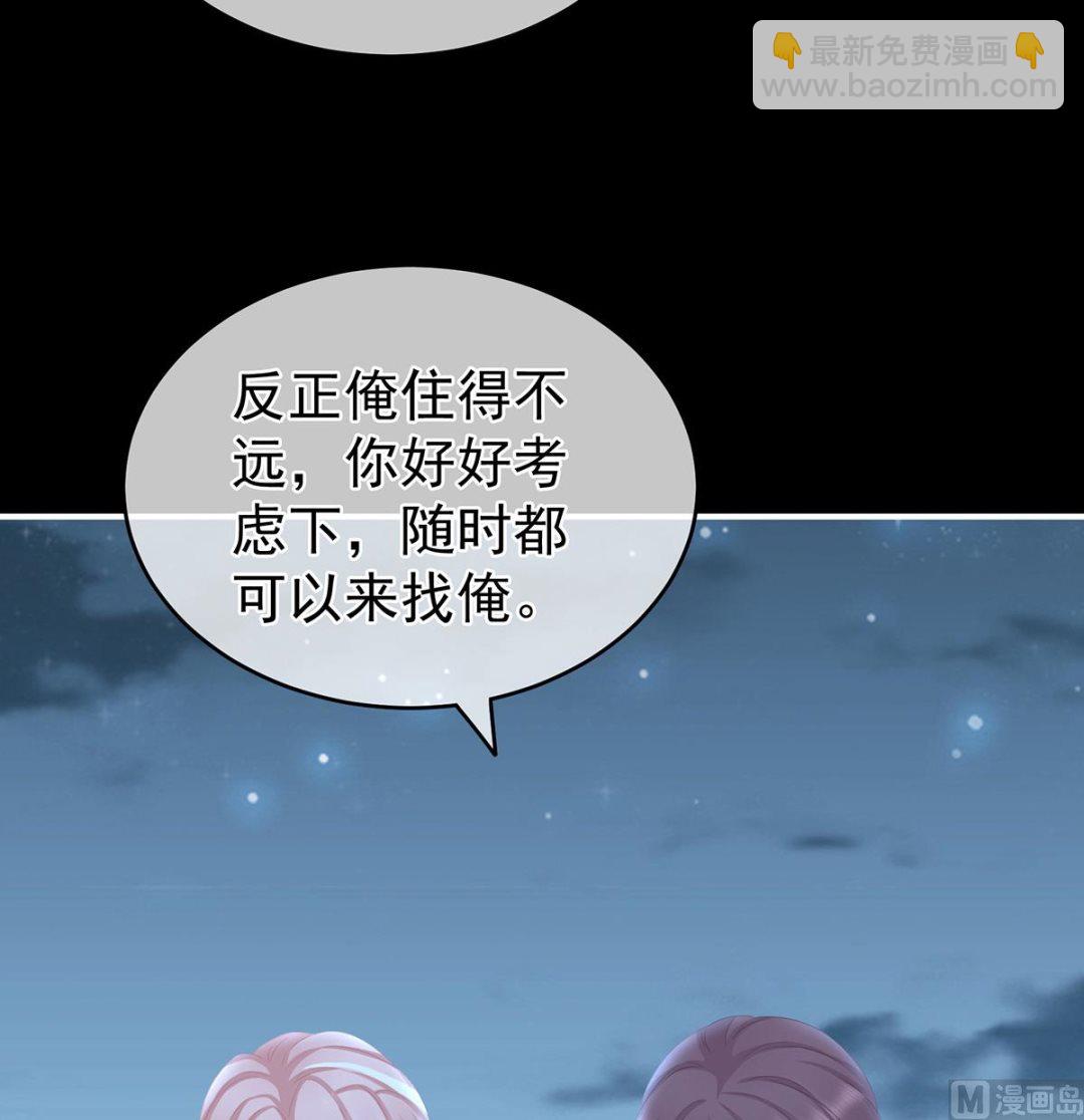 第23话 凑一块儿过日子(1/2)-第25话