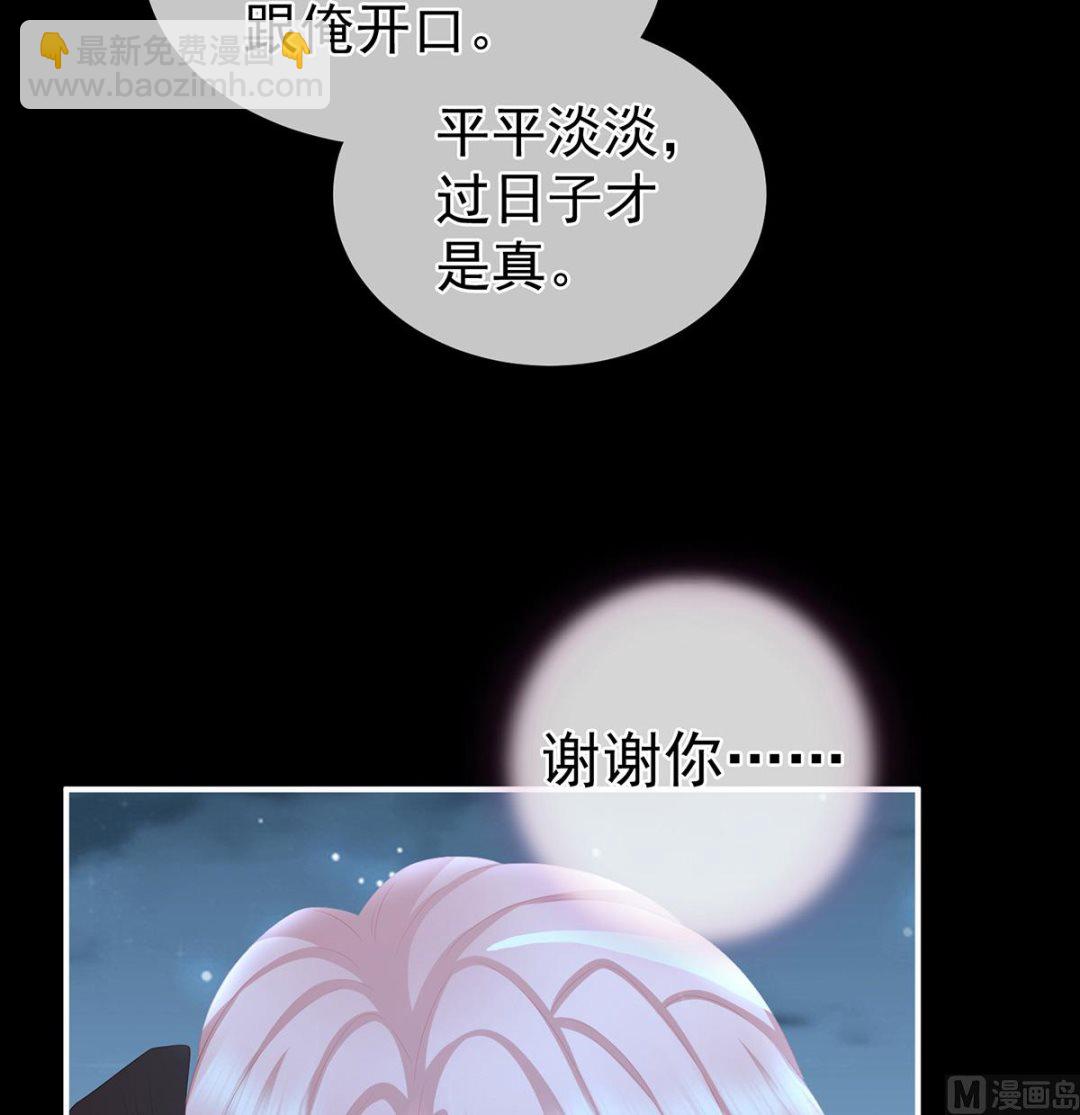 第23话 凑一块儿过日子(1/2)-第25话