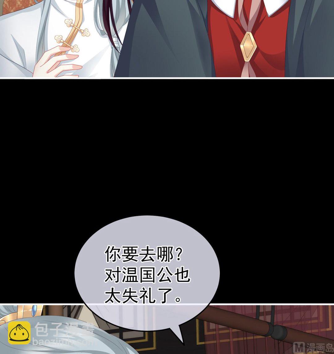 第23话 凑一块儿过日子(1/2)-第25话