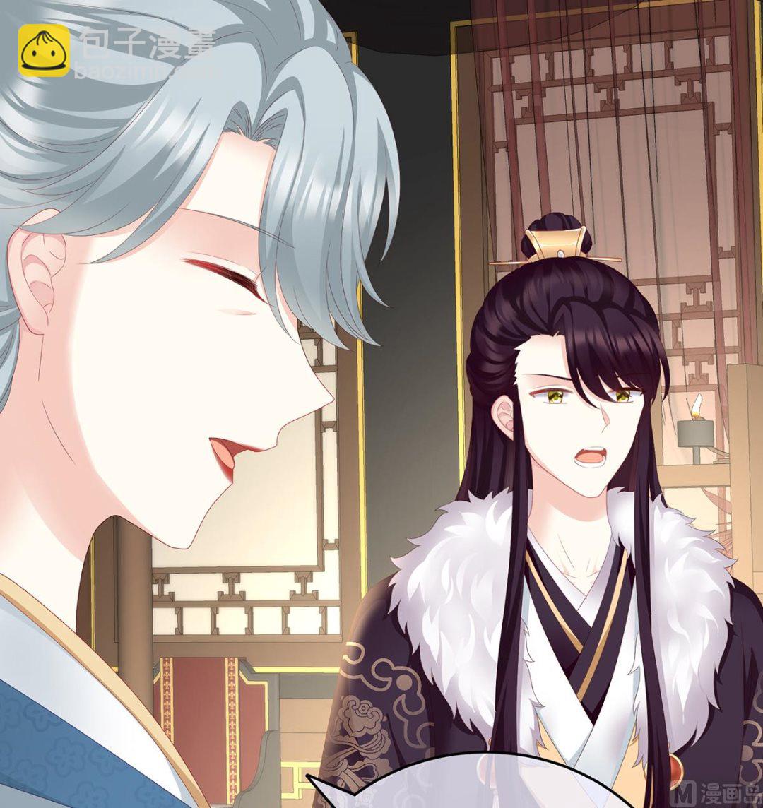 第23话 凑一块儿过日子(1/2)-第25话