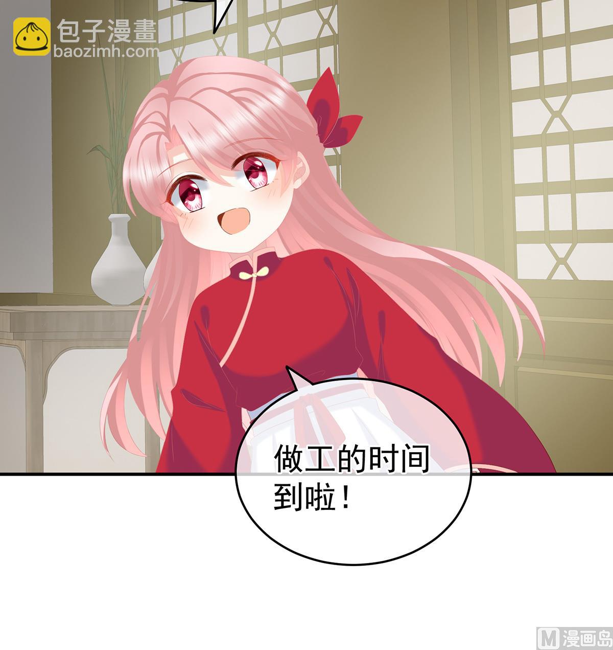 第25话 狼心狗肺的东西(1/2)-第27话