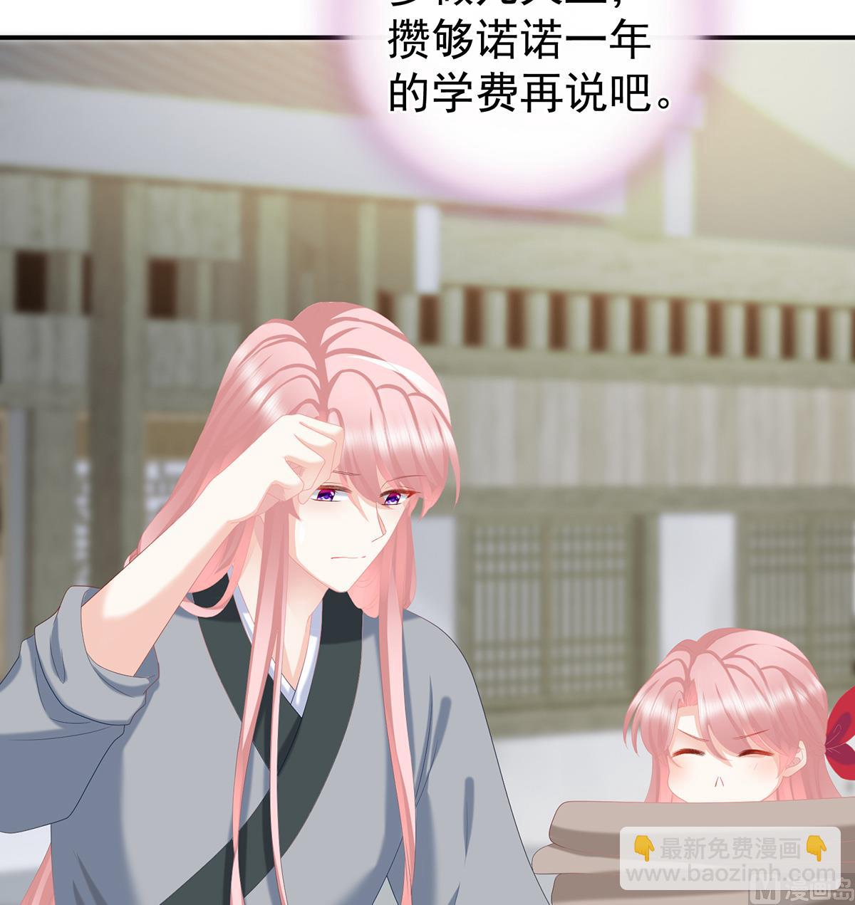 第25话 狼心狗肺的东西(1/2)-第27话