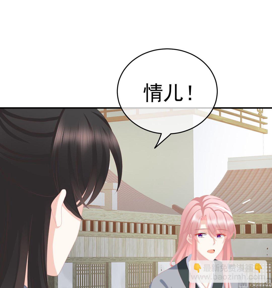 第25话 狼心狗肺的东西(1/2)-第27话