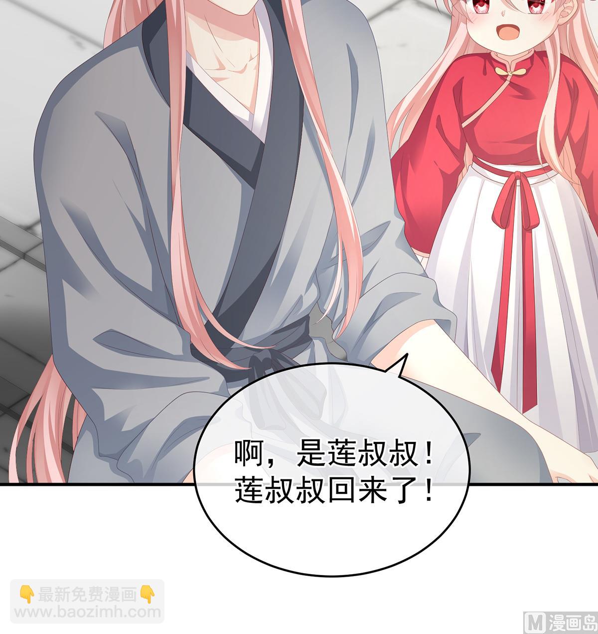 第25话 狼心狗肺的东西(1/2)-第27话