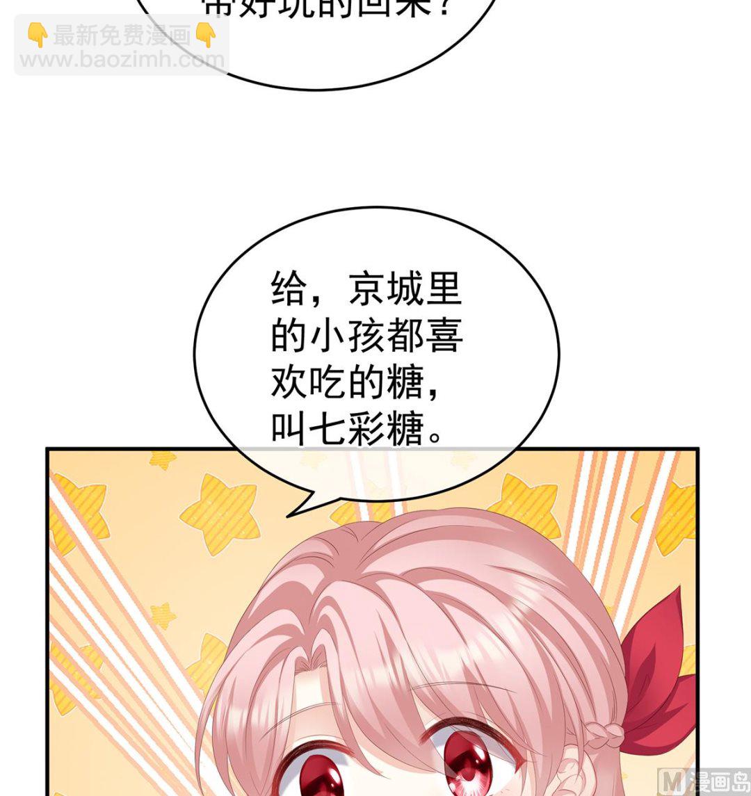 第25话 狼心狗肺的东西(1/2)-第27话