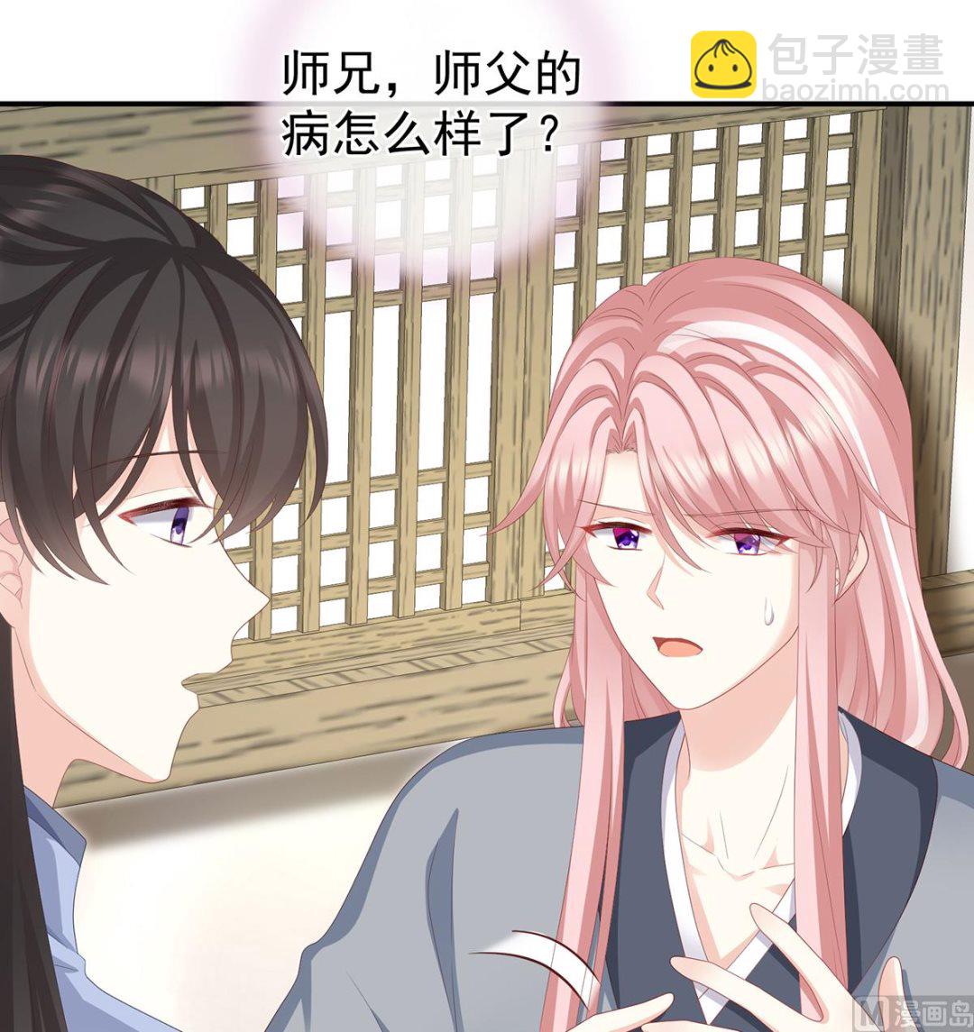 第25话 狼心狗肺的东西(1/2)-第27话