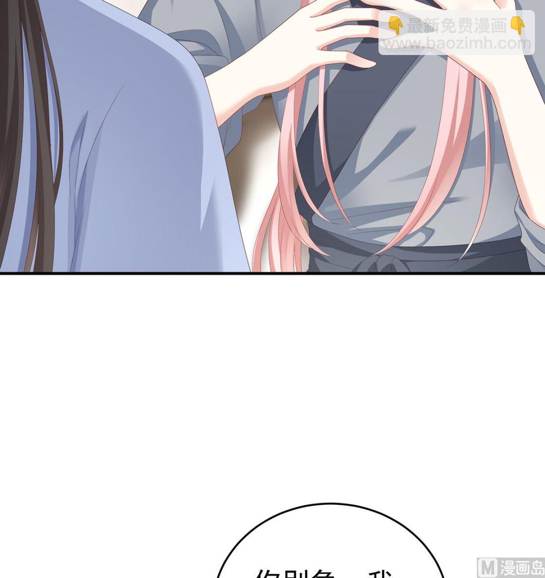 第25话 狼心狗肺的东西(1/2)-第27话