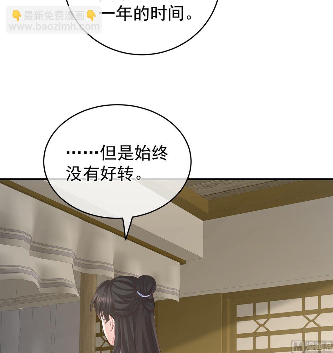 第25话 狼心狗肺的东西(1/2)-第27话