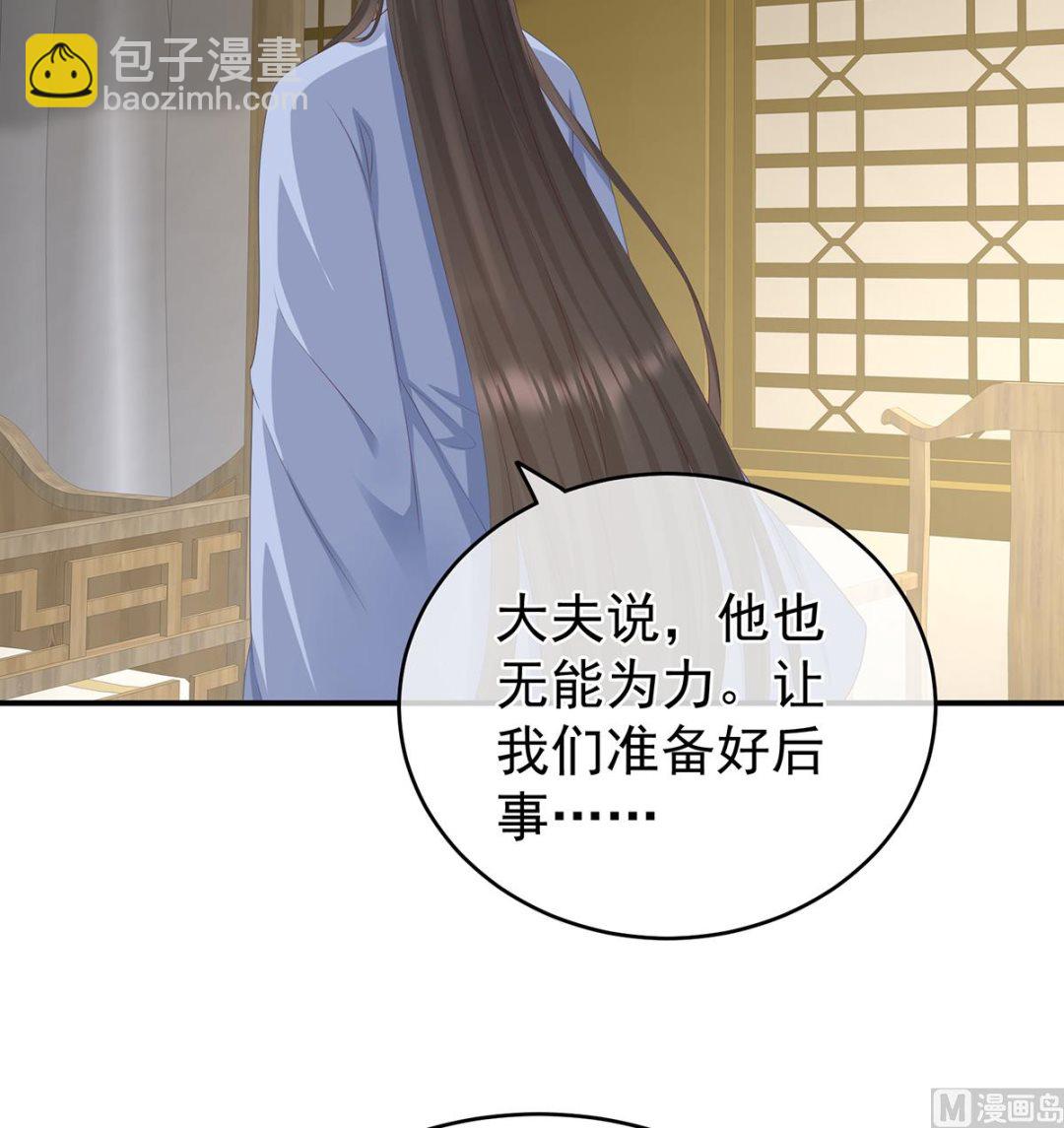 第25话 狼心狗肺的东西(1/2)-第27话