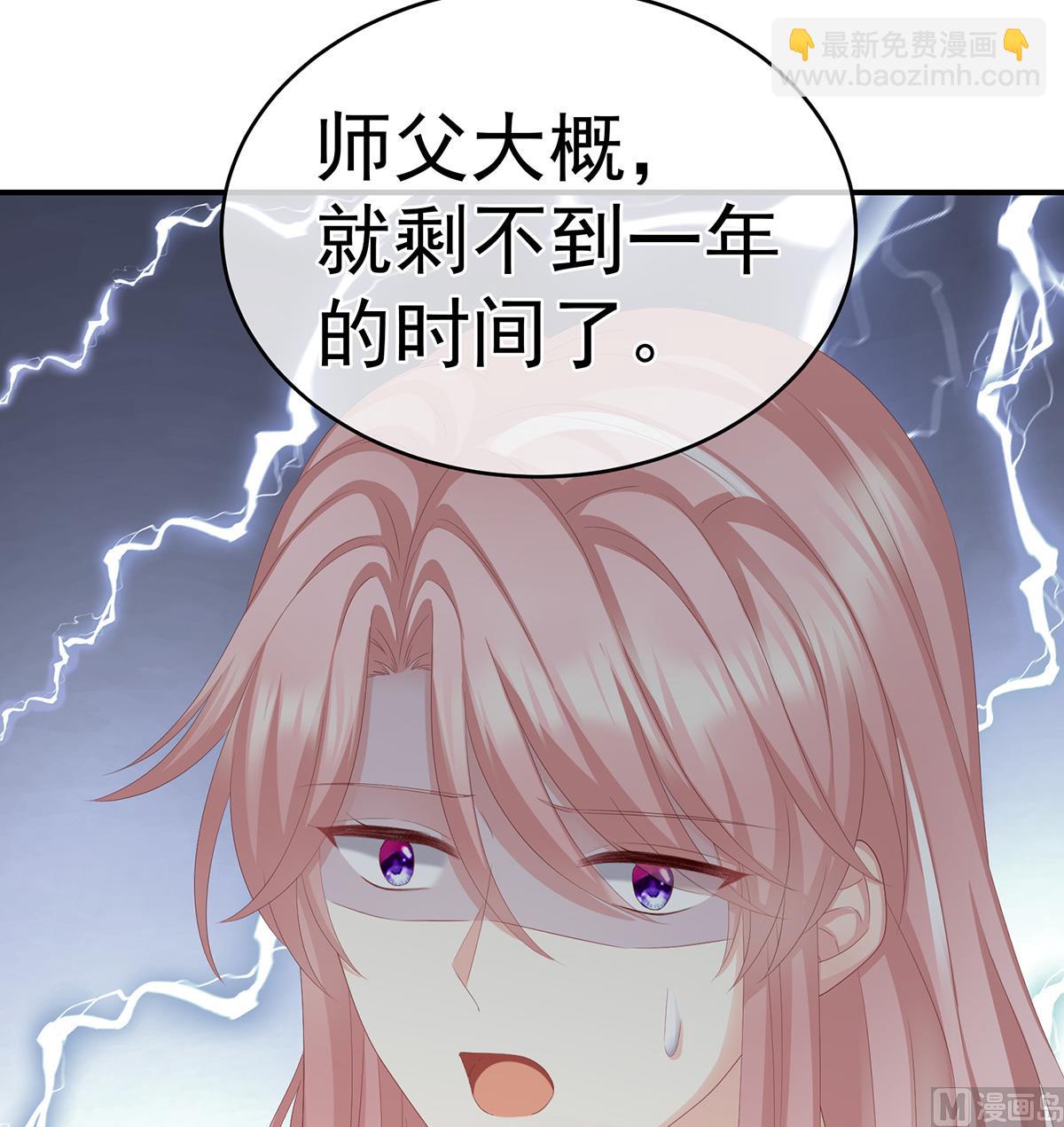 第25话 狼心狗肺的东西(1/2)-第27话